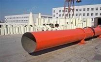 &Phi;2.8×24礦渣烘干機(jī)礦用烘干機(jī)設(shè)備