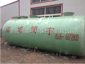 供应北京玻璃钢一体化污水处理装置
