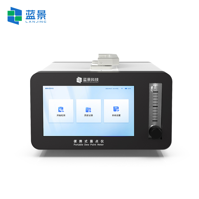 藍景 便攜式露點儀，預防高壓設備受潮故障