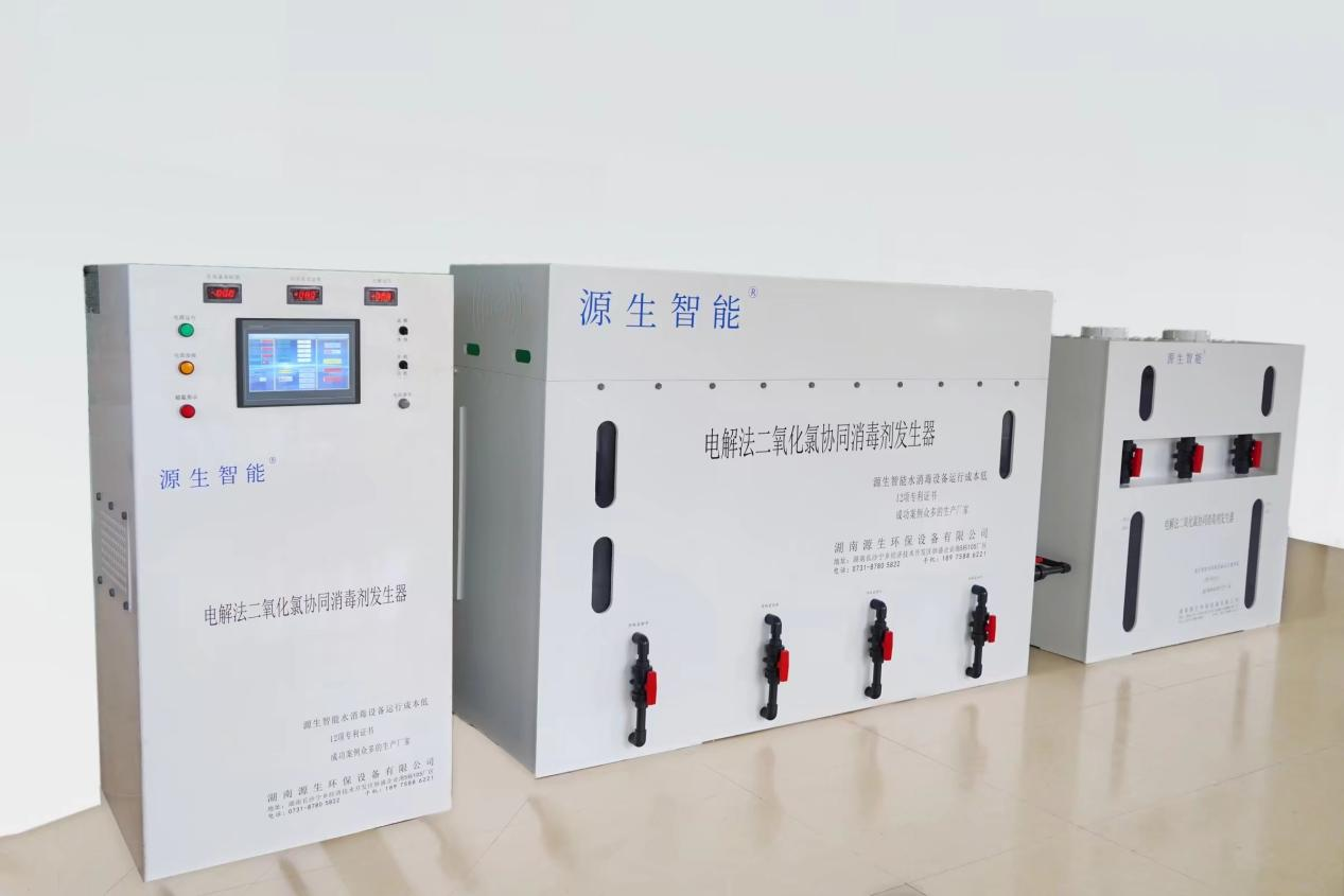 电解法二氧化氯发生器产品和技术介绍