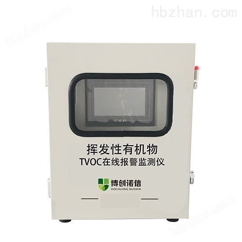 vocs在線監(jiān)測(cè)系統(tǒng)對(duì)安裝位置的選擇非常重要