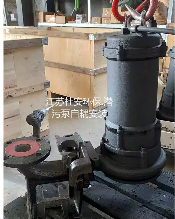 WQ潛污泵安裝使用說明書