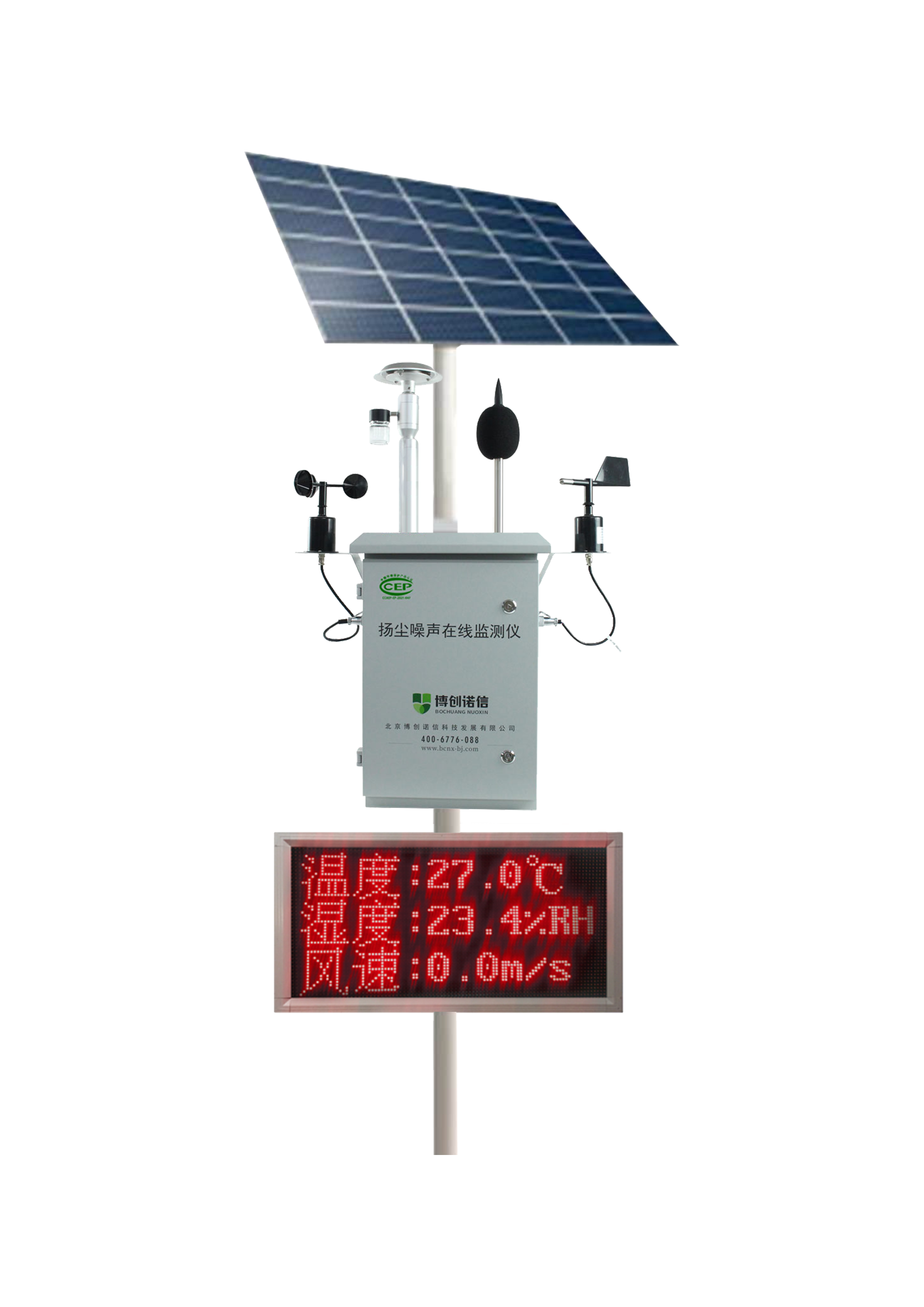 扬尘在线噪音监测工作涉及多个方面