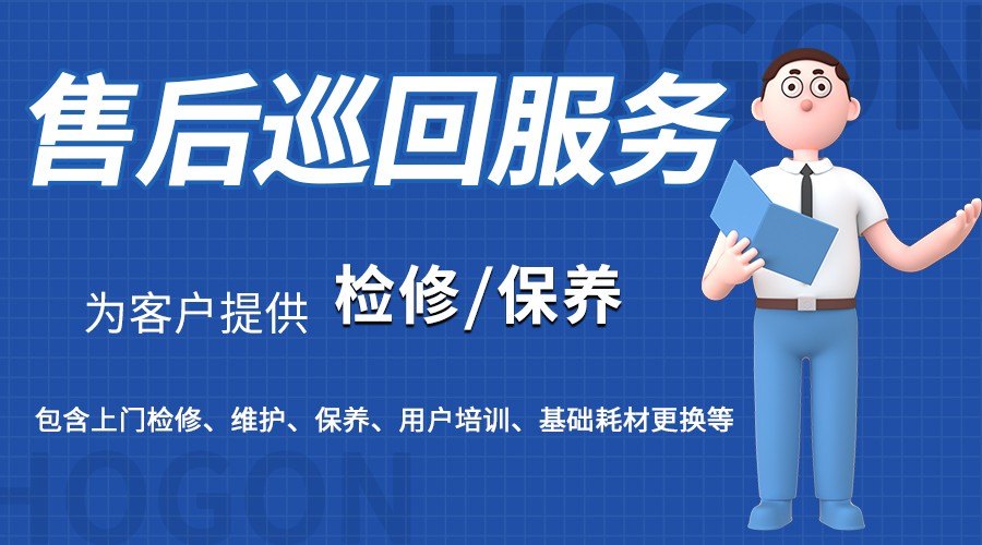 巡回服务案例：Betway必威售后为雨中情防水升级AKF-V6水分测定仪