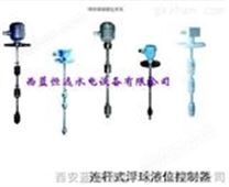 連桿浮球液位開關(guān)SLH-E-A-2-F-600安裝法蘭