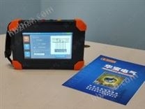 手持式電能質(zhì)量分析儀 手持式諧波測試儀 手持式電力參數(shù)測試儀 手持式不平衡度分析儀HB-SXBX