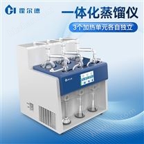 全自動(dòng)蒸餾測(cè)定儀