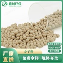 抗壓強度大粉塵小分子篩 4a分子篩