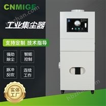 多軸鉆孔機(jī)用工業(yè)除塵器 噴淋隔爆除塵設(shè)備 3D打印環(huán)保脈沖集塵器