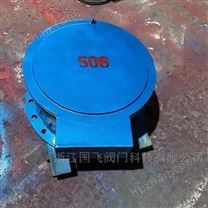 耐磨 508 型真空壓力釋放閥