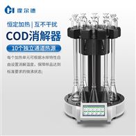 HD-W110X化學(xué)需氧量(COD)回流消解器