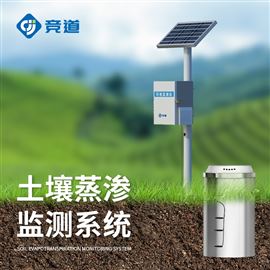 JD-TZS1土壤蒸渗监测系统