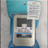 a-干擾素-干擾物質(zhì) 生化試劑