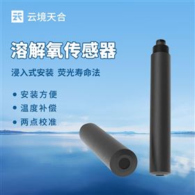 TH-S8水质荧光法溶解氧传感器