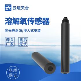 TH-S8熒光法溶解氧水溫傳感器