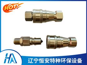推拉快速接头