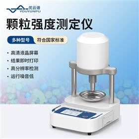 顆粒強(qiáng)度試驗(yàn)機(jī)