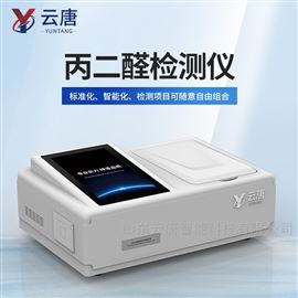YT-SQ12T丙二醛检测仪