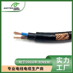 歐標(biāo)CE/TUV認(rèn)證屏蔽電力電纜