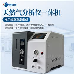 天然气分析仪