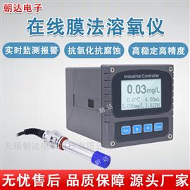 CHD-DODO溶氧儀在線智能化溶解氧檢測(cè)儀器