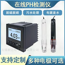 CD-PHG-800在线PH计防爆PH/ORP变送器两线制远?></div>
<div   id=
