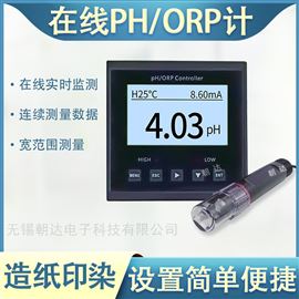 CD-PHG-800PHARS485数字PHg感器酸度?></div>
<div   id=
