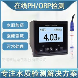 CD-PHG-800在線PH計RS485酸度計水質(zhì)pH探頭4-20mA