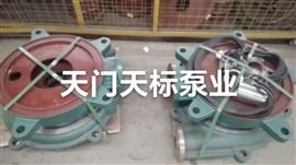 塔吉克斯坦渣浆泵整机配件批发（型号全）