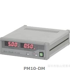 PM10-DM日本 Micro Denki工業微波加熱用功率監測儀