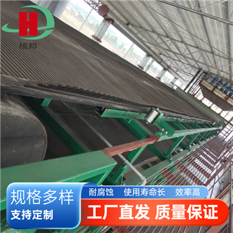 真空带式连续过滤机