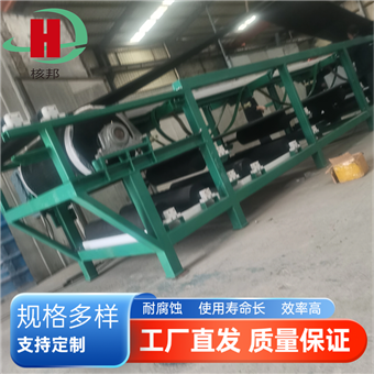 水平带式真空过滤机