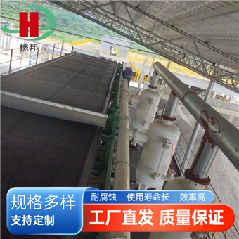 全自动真空带式过滤机