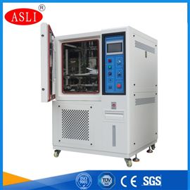 HL-80高低温快变试验箱