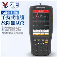 YT-DL电缆故障碍智能测距仪