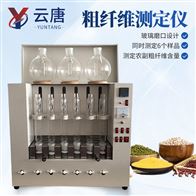 YT-CXC-06粗纖維測定儀