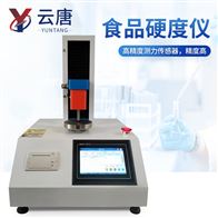 YT-BYD果凍破裂強度測定儀