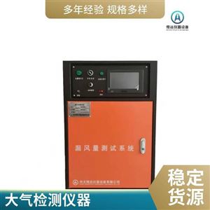 北京风管漏风量检测设备