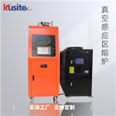 DM-ZMF15真空感應區熔爐 可用于材料的定向凝固