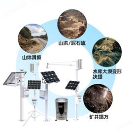 高精度水文自動監(jiān)測系統(tǒng)