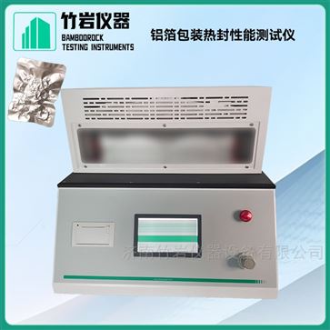 铝箔包装热封性能测试仪