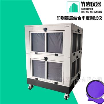 印刷墨层结合牢度测试仪