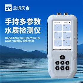 TH-SS17S便携式水中油检测仪