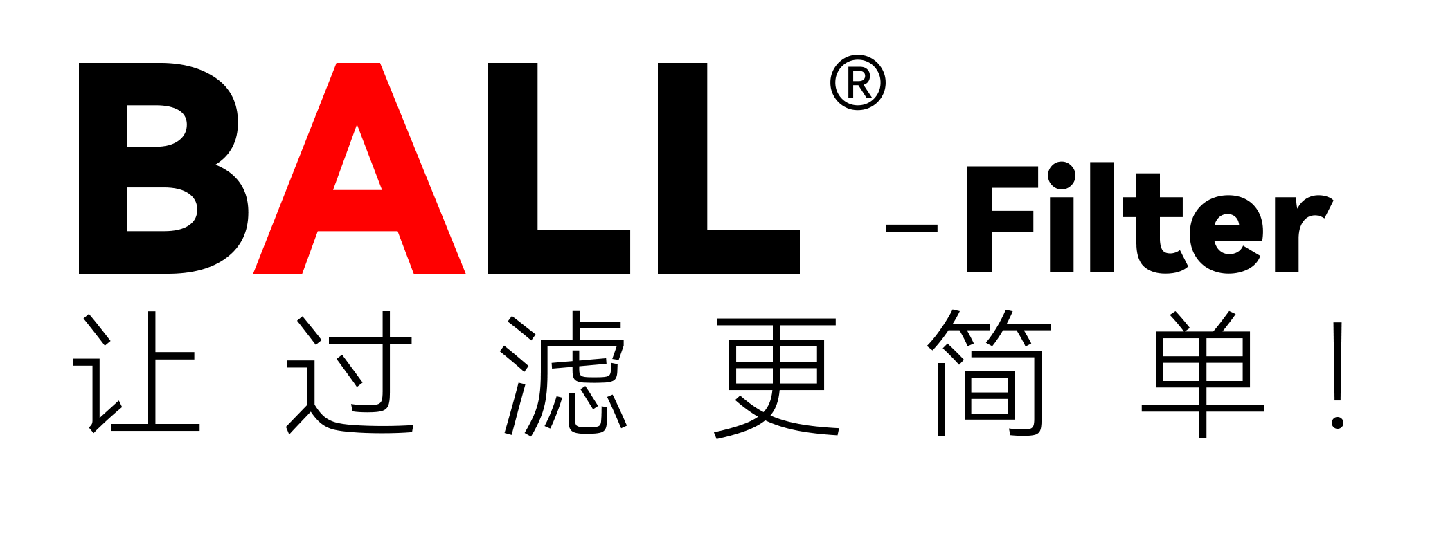 杭州拜爾過濾器有限公司