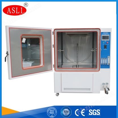 箱式淋雨實(shí)驗(yàn)箱