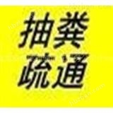 上海徐匯區(qū)漕河涇清理隔油池公司34553020