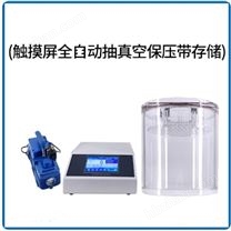 瓶蓋生物管正負(fù)壓測(cè)漏儀報(bào)價(jià)