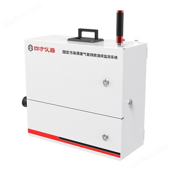 Laser ammonia analyzer
