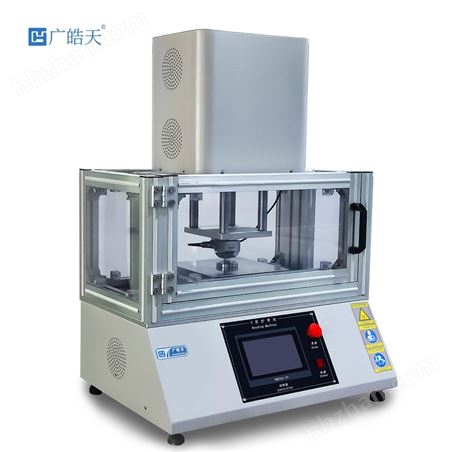 錯動折彎測試設備,塑料制件耐折性測