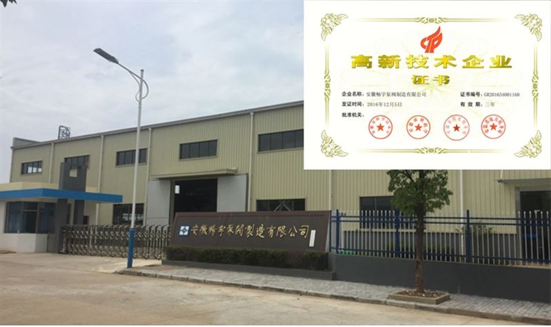 第七届中国有色金属资源循环与清洁冶金技术创新大会